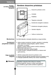 Страница 50