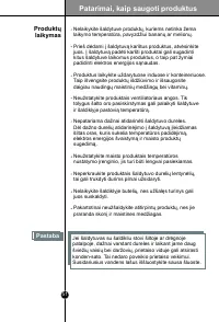 Страница 51