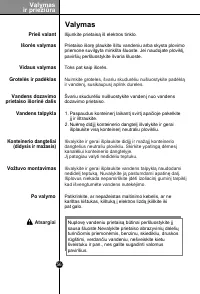 Страница 56