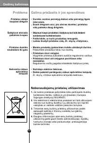 Страница 58