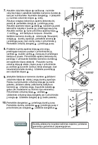 Страница 60