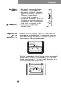 Страница 83