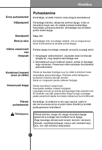 Страница 85