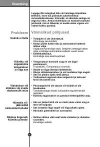 Страница 86