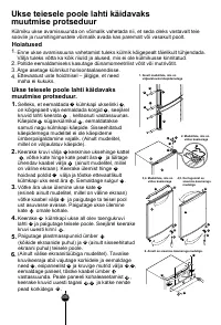 Страница 88