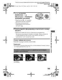 Страница 103