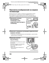 Страница 120