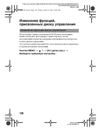 Страница 130