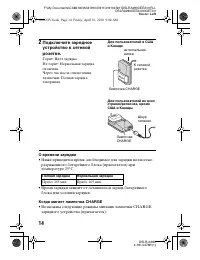 Страница 14