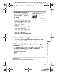 Страница 151