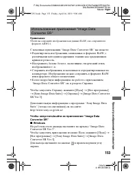 Страница 153