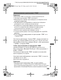 Страница 155
