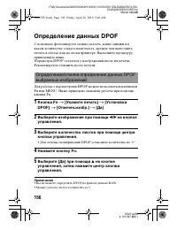 Страница 156