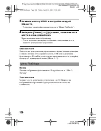 Страница 160