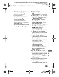 Страница 165