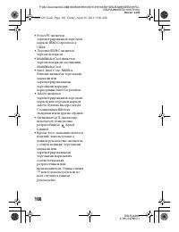 Страница 166