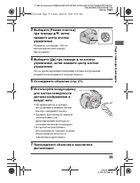 Страница 35