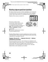 Страница 46