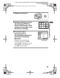 Страница 47