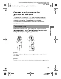 Страница 51