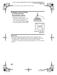 Страница 56
