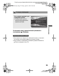Страница 59