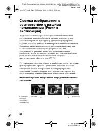 Страница 64