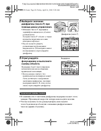 Страница 68