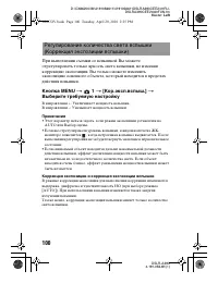 Страница 100