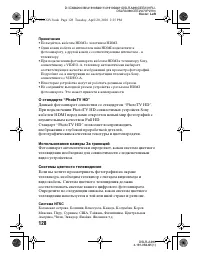 Страница 128