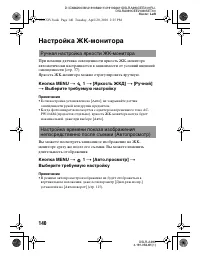 Страница 140