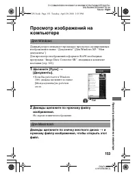 Страница 153