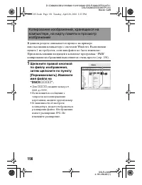 Страница 156