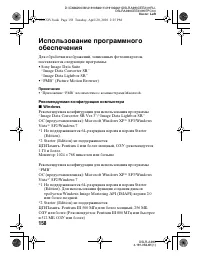 Страница 158