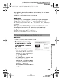Страница 159
