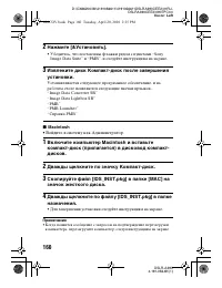 Страница 160