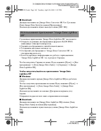Страница 162