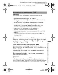 Страница 163
