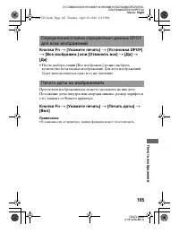 Страница 165