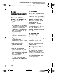 Страница 190
