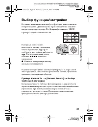 Страница 41