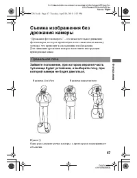 Страница 47