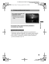 Страница 59