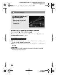 Страница 60