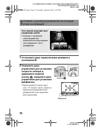 Страница 70