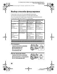 Страница 82