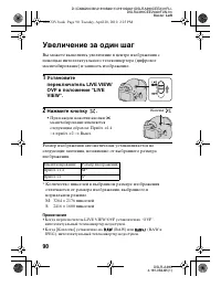 Страница 90
