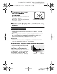 Страница 98