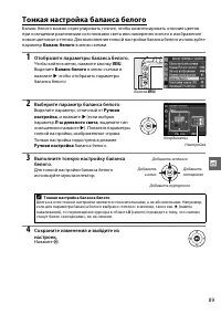 Страница 105