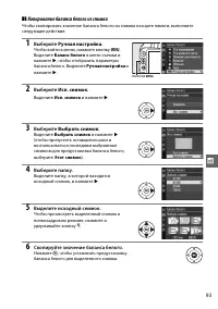 Страница 109